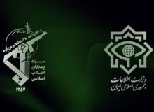 بیانیه مشترک وزارت اطلاعات و سازمان اطلاعات سپاه درباره اغتشاشات اخیرمنتشر شد
