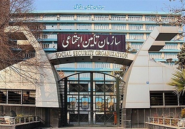 احضار تامین اجتماعی به اتاق شیشه‌ای