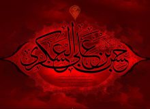 اندرزهایی از امام حسن عسکری(ع)