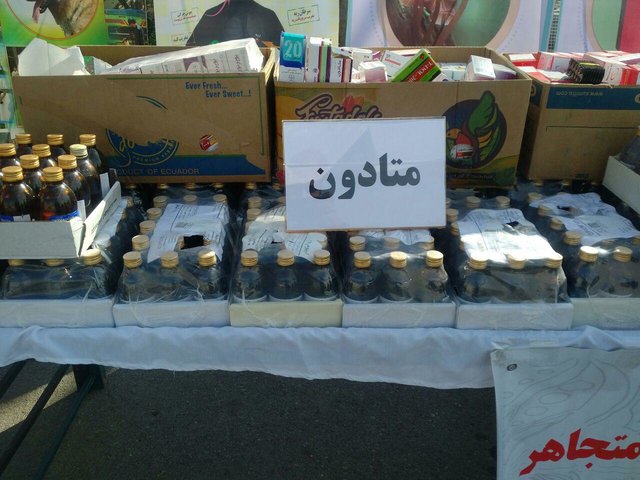 تجارت سیاه متادون در برخی کلینیک‌ها و عطاری‌ها