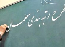 نان مقاله‌سازهای زیرزمینی در تنور رتبه‌بندی