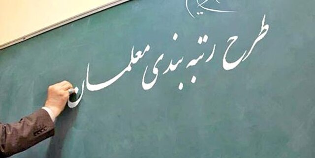 نان مقاله‌سازهای زیرزمینی در تنور رتبه‌بندی
