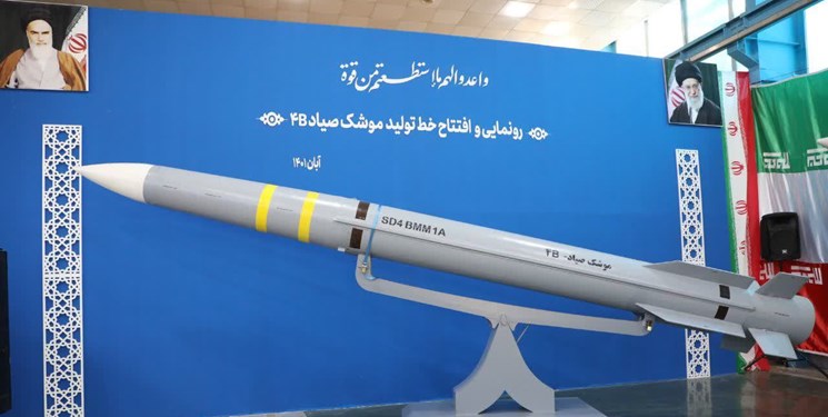 موشک صیاد ۴B رونمایی شد