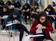 مهلت ثبت‌نام نوبت اول کنکور امروز پایان می‌یابد