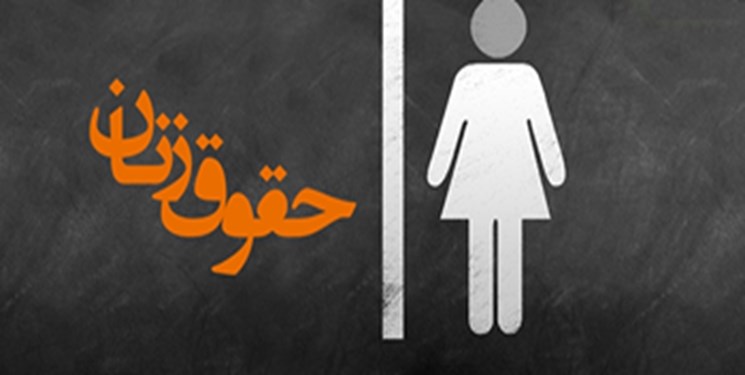 تحریف حقوق زنان در ایران تا تصویرسازی از غرب