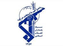 هشدار اطلاعات سپاه درمورد تماس‌های مشکوک برای دعوت به اغتشاشات