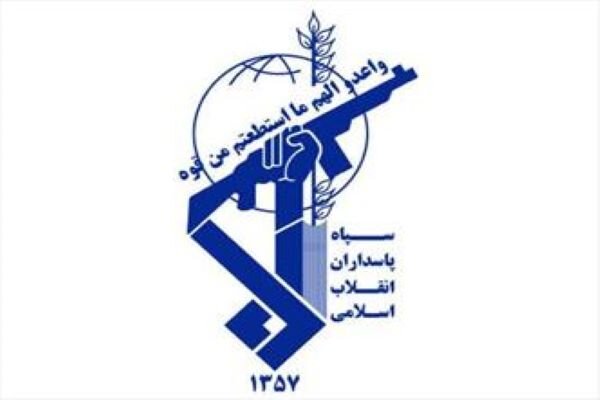 هشدار اطلاعات سپاه درمورد تماس‌های مشکوک برای دعوت به اغتشاشات