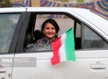 ایران خانه پدری همه ماست