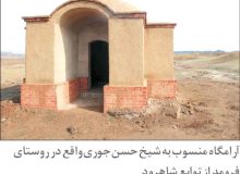 شیخ حسن جوری و یارانش در مشهد