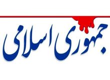 چرا دافعه‌مان هزار برابر جاذبه‌مان است؟