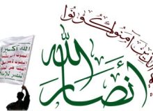 انصارالله یمن، امارات تهدید کرد