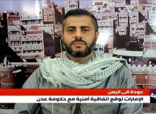 انصارالله: ریاض از ترس حمایت تسلیحاتی روسیه از صنعاء، در تقلای راضی کردن مسکو است
