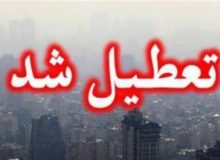 مدارس تمام مقاطع تحصیلی استان‌های تهران و البرز در روزهای دوشنبه و سه‌شنبه غیرحضوری شد