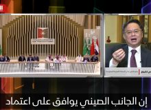 سفیر چین: روابط ما با کشورهای عربی علیه کشور ثالثی نیست