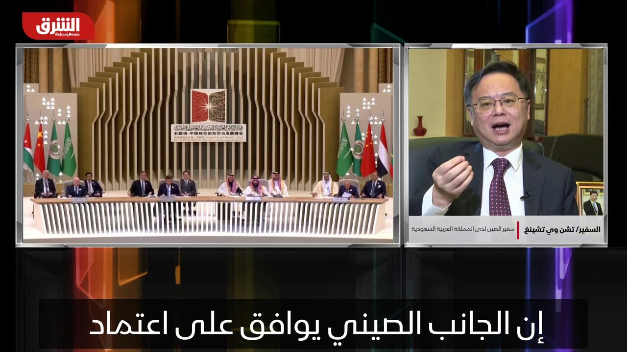 سفیر چین: روابط ما با کشورهای عربی علیه کشور ثالثی نیست