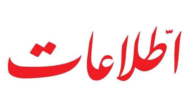 اطلاعات:‌ آیا گفتن و تذکردادن سودی دارد؟