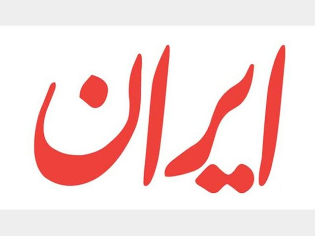 ایران: بودجه به بازار ارز وصل نیست