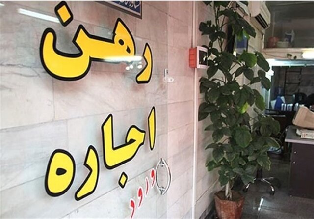 تشدید ارقام نجومی برای اجاره‌بها