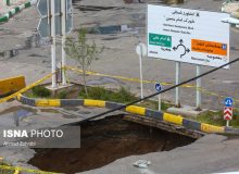 خطـر چـالـه‌ها