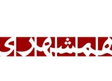 ماجرای دنباله‌دار گردنبند سرقتی علی دایی