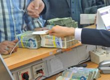 مسدودی بخشی از مبلغ تسهیلات تخلف بانکی است