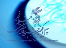 جدول اکران سینماهای مردمی جشنواره چهل و یکم فیلم فجر منتشر شد