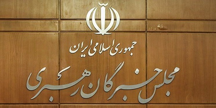 مجلس خبرگان رهبری: اقدام وقیحانه نشریه فرانسوی وحشی گری فرهنگی است