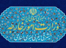 انجمن ایران شناسی فرانسه در ایران تعطیل شد