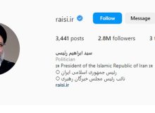 صفحه اینستاگرام رئیس‌جمهور غیرفعال شد