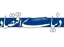 تعطیلی مدارس و ادارات چاره کار نیست!