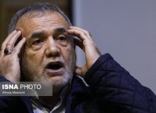 مخالفت پزشکیان با طرح مالیات بر عایدی سرمایه