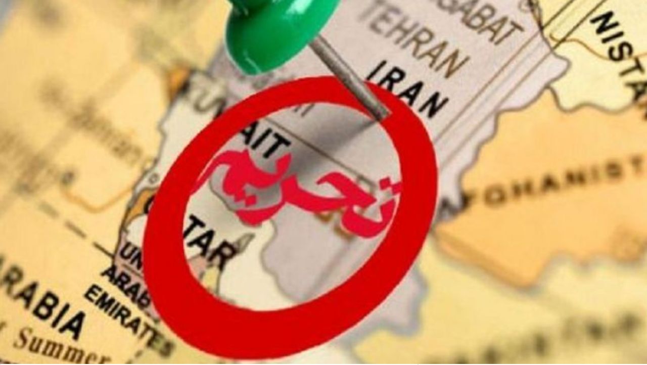 اندیشکده آمریکایی: تحریم های غرب علیه ایران بی اثر است