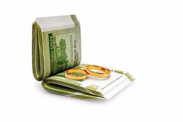 ترفندهای عجیب وام ازدواج