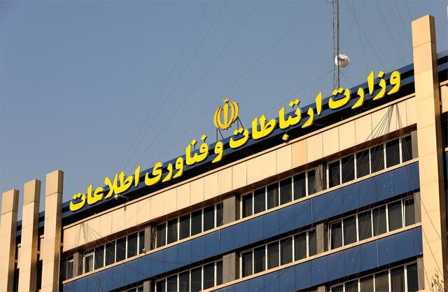توضیح وزارت ارتباطات درباره سیم کارت گردشگری برای خارجی‌ها