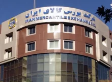 سقف رقابت قیمت خودرو در بورس کالا 20 درصد شد