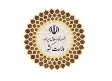 بیش از 100 نفر از عوامل بدحالی دانش آموزان دستگیر شدند/ شیطنت این افراد توسط دستگاه قضایی رسیدگی می‌شود