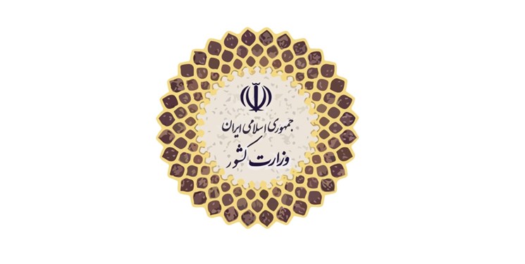بیش از 100 نفر از عوامل بدحالی دانش آموزان دستگیر شدند/ شیطنت این افراد توسط دستگاه قضایی رسیدگی می‌شود