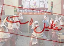 در سال ۱۴۰۲ چند تعطیل رسمی داریم؟