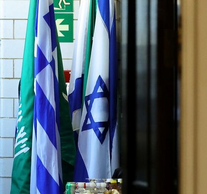 عربستان هیئت اسرائیلی را به خاک خود راه نداد