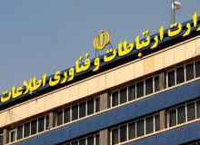 اطلاعیه وزارت ارتباطات در خصوص تغییر ساعت در برخی گوشی‌های تلفن همراه/ سیستم‌عامل را به‌روز کنید