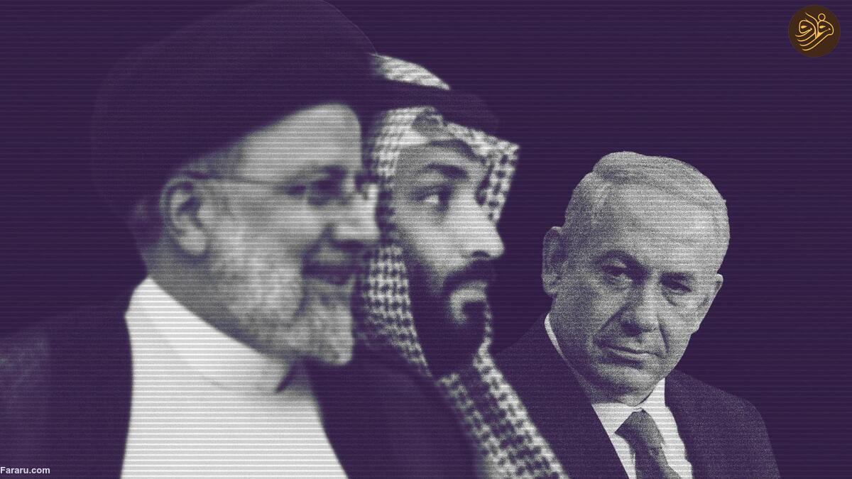 آیا اتحاد اعراب و اسرائیل علیه تهران پایان می‌یابد؟