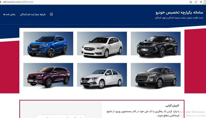 آخرین راه وزیر صمت برای فرار از استیضاح/ آمارسازی برای ابقای فاطمی‌امین