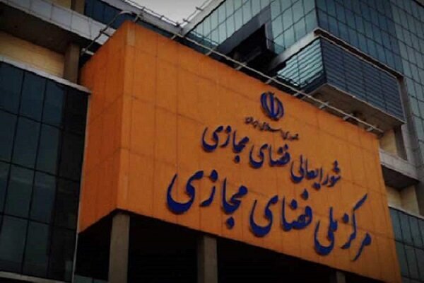 ماجرای یک انتصاب و تاکید بر بازنگری در سیاست‌های مسدودسازی فضای مجازی