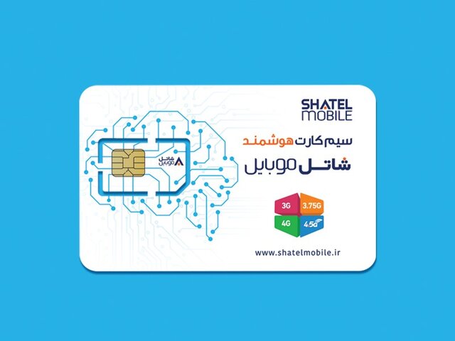 مشترکین سیم‌کارت‌های شاتل موبایل ۱۳ روز عید، هر روز عیدی می‌گیرند