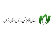 نمایشگاه الکامپ تابستان سال آینده برگزار می‌شود