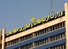 واکنش وزارت ارتباطات به تاخیر پروازهای هما به دلیل قطعی اینترنت