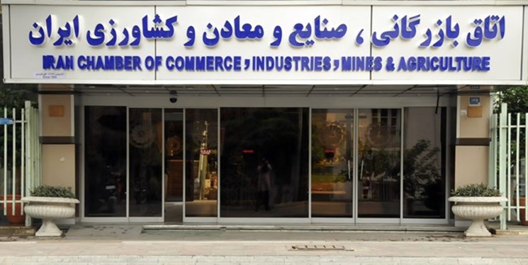 نامه‌نگاری اتاق بازرگانی ایران با فدراسیون اتاق‌های بازرگانی عربستان برای احیای روابط‌ تجاری