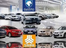 قیمت نهایی خودروها با احتساب مالیات و هزینه‌های جانبی + جدول