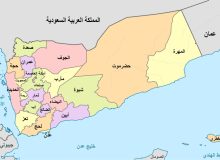 رویترز: هیئت سعودی- عمانی برای دستیابی به آتش‌بس دائم در یمن به صنعاء می رود