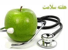 لزوم افزایش سواد سلامت جامعه برای مقابله با بحران‌ها / اهمیت بکارگیری “داوطلبین سلامت”